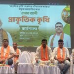 উলুবেড়িয়া রবীন্দ্র ভবনে প্রাকৃতিক কৃষি কর্মশালা
