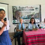 বাগনানের ভুঁয়েড়া বি এন এস হাইস্কুলে বাঘরোল বন্ধু কর্মসূচী